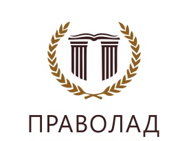 https://usa.pravolad.com/wp-content/uploads/2018/10/Screenshot_38.png
