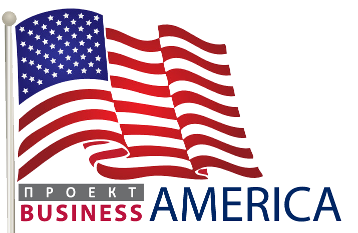 "Бизнес - Америка"